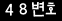 인증이미지